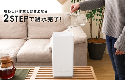 モダンデコの超音波式加湿器brumeの口コミと評判 お手入れのしやすさや電気代など 通販のおすすめ品を口コミといっしょにご紹介